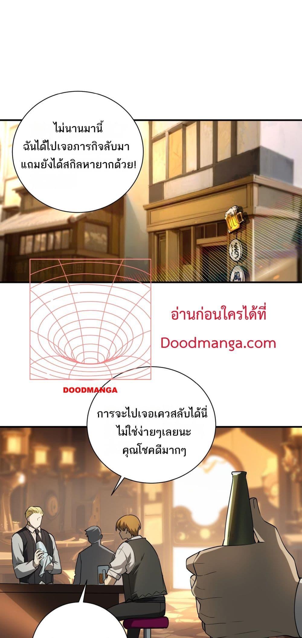 Manga-lc-com อ่านมังงะ อ่านการ์ตูน ออนไลน์ ฟรี Mydamageisa ตอนที่ 1 2 3 4 5 6 7 8 9 10 11 12 13 14 ฟรี ไม่มีโฆษณา Manga-lc - อ่าน มังงะ อ่าน การ์ตูน ออนไลน์ อ่านมังงะ ฟรี