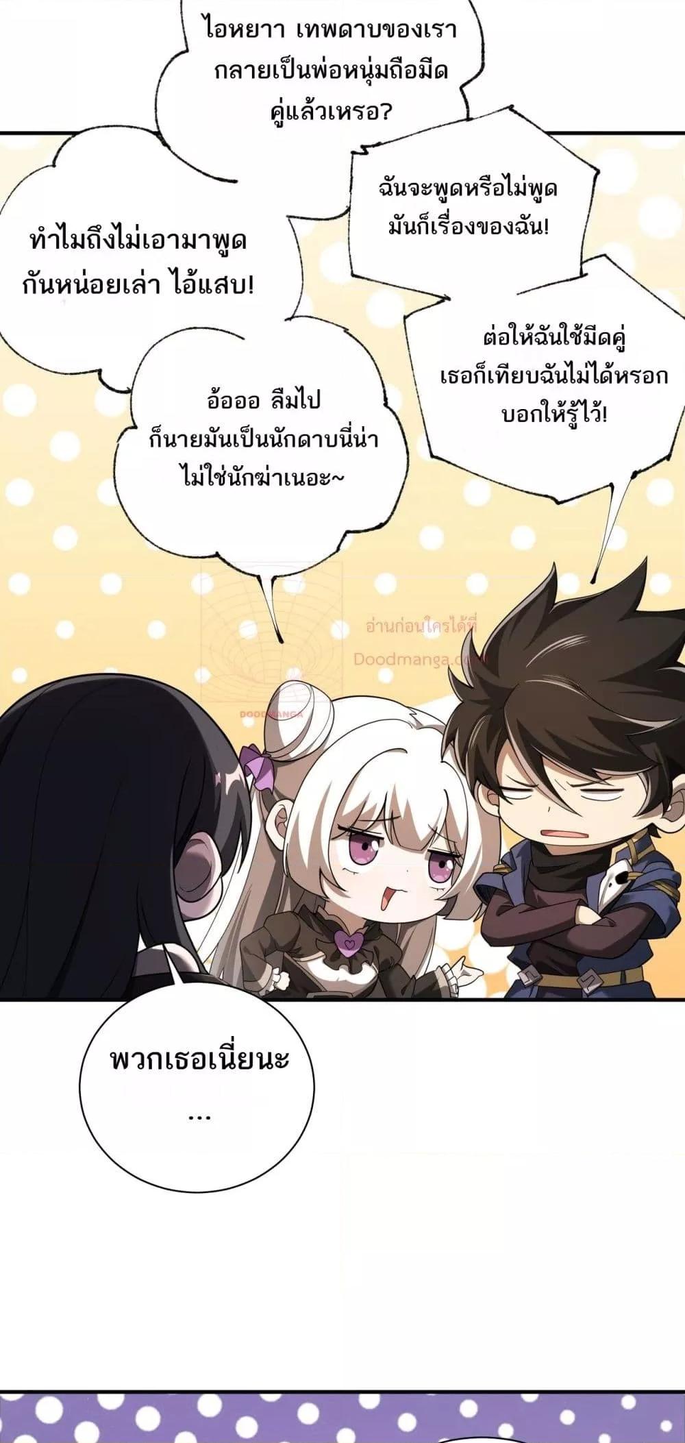 Manga-lc-com อ่านมังงะ อ่านการ์ตูน ออนไลน์ ฟรี Mydamageisa ตอนที่ 1 2 3 4 5 6 7 8 9 10 11 12 13 14 ฟรี ไม่มีโฆษณา Manga-lc - อ่าน มังงะ อ่าน การ์ตูน ออนไลน์ อ่านมังงะ ฟรี