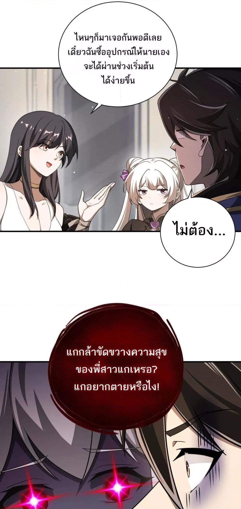 Manga-lc-com อ่านมังงะ อ่านการ์ตูน ออนไลน์ ฟรี Mydamageisa ตอนที่ 1 2 3 4 5 6 7 8 9 10 11 12 13 14 ฟรี ไม่มีโฆษณา Manga-lc - อ่าน มังงะ อ่าน การ์ตูน ออนไลน์ อ่านมังงะ ฟรี
