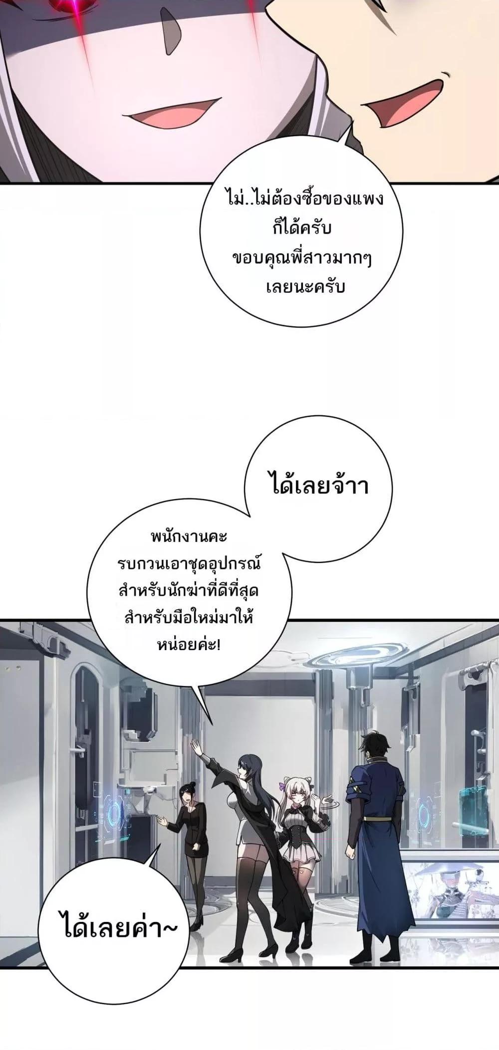 Manga-lc-com อ่านมังงะ อ่านการ์ตูน ออนไลน์ ฟรี Mydamageisa ตอนที่ 1 2 3 4 5 6 7 8 9 10 11 12 13 14 ฟรี ไม่มีโฆษณา Manga-lc - อ่าน มังงะ อ่าน การ์ตูน ออนไลน์ อ่านมังงะ ฟรี