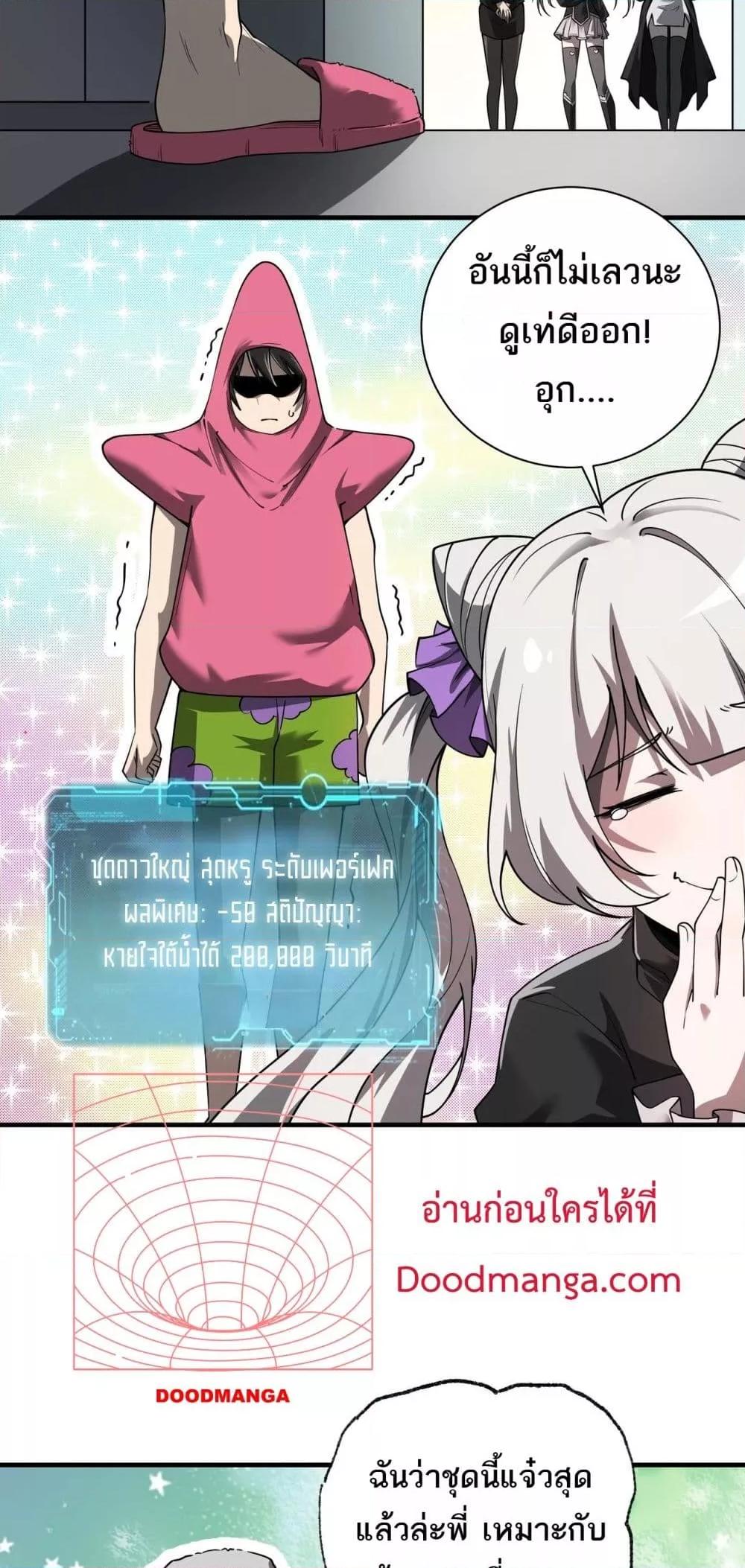 Manga-lc-com อ่านมังงะ อ่านการ์ตูน ออนไลน์ ฟรี Mydamageisa ตอนที่ 1 2 3 4 5 6 7 8 9 10 11 12 13 14 ฟรี ไม่มีโฆษณา Manga-lc - อ่าน มังงะ อ่าน การ์ตูน ออนไลน์ อ่านมังงะ ฟรี