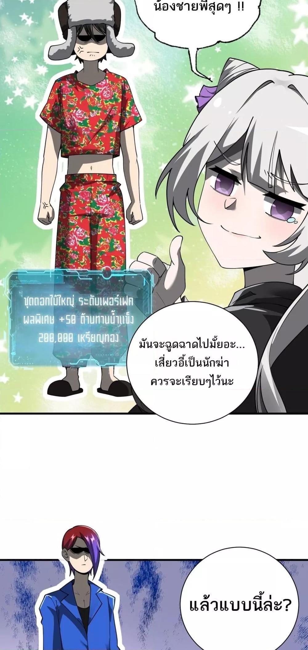 Manga-lc-com อ่านมังงะ อ่านการ์ตูน ออนไลน์ ฟรี Mydamageisa ตอนที่ 1 2 3 4 5 6 7 8 9 10 11 12 13 14 ฟรี ไม่มีโฆษณา Manga-lc - อ่าน มังงะ อ่าน การ์ตูน ออนไลน์ อ่านมังงะ ฟรี