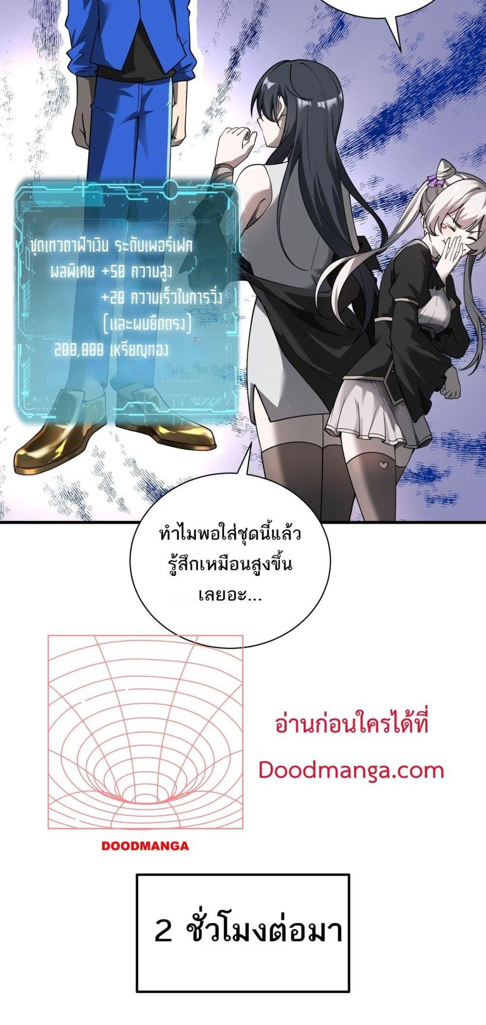 Manga-lc-com อ่านมังงะ อ่านการ์ตูน ออนไลน์ ฟรี Mydamageisa ตอนที่ 1 2 3 4 5 6 7 8 9 10 11 12 13 14 ฟรี ไม่มีโฆษณา Manga-lc - อ่าน มังงะ อ่าน การ์ตูน ออนไลน์ อ่านมังงะ ฟรี