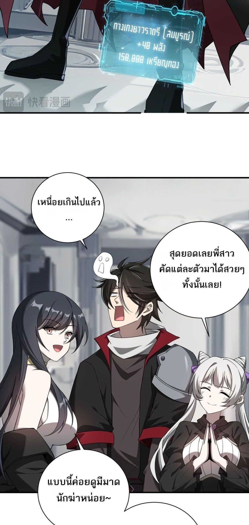 Manga-lc-com อ่านมังงะ อ่านการ์ตูน ออนไลน์ ฟรี Mydamageisa ตอนที่ 1 2 3 4 5 6 7 8 9 10 11 12 13 14 ฟรี ไม่มีโฆษณา Manga-lc - อ่าน มังงะ อ่าน การ์ตูน ออนไลน์ อ่านมังงะ ฟรี