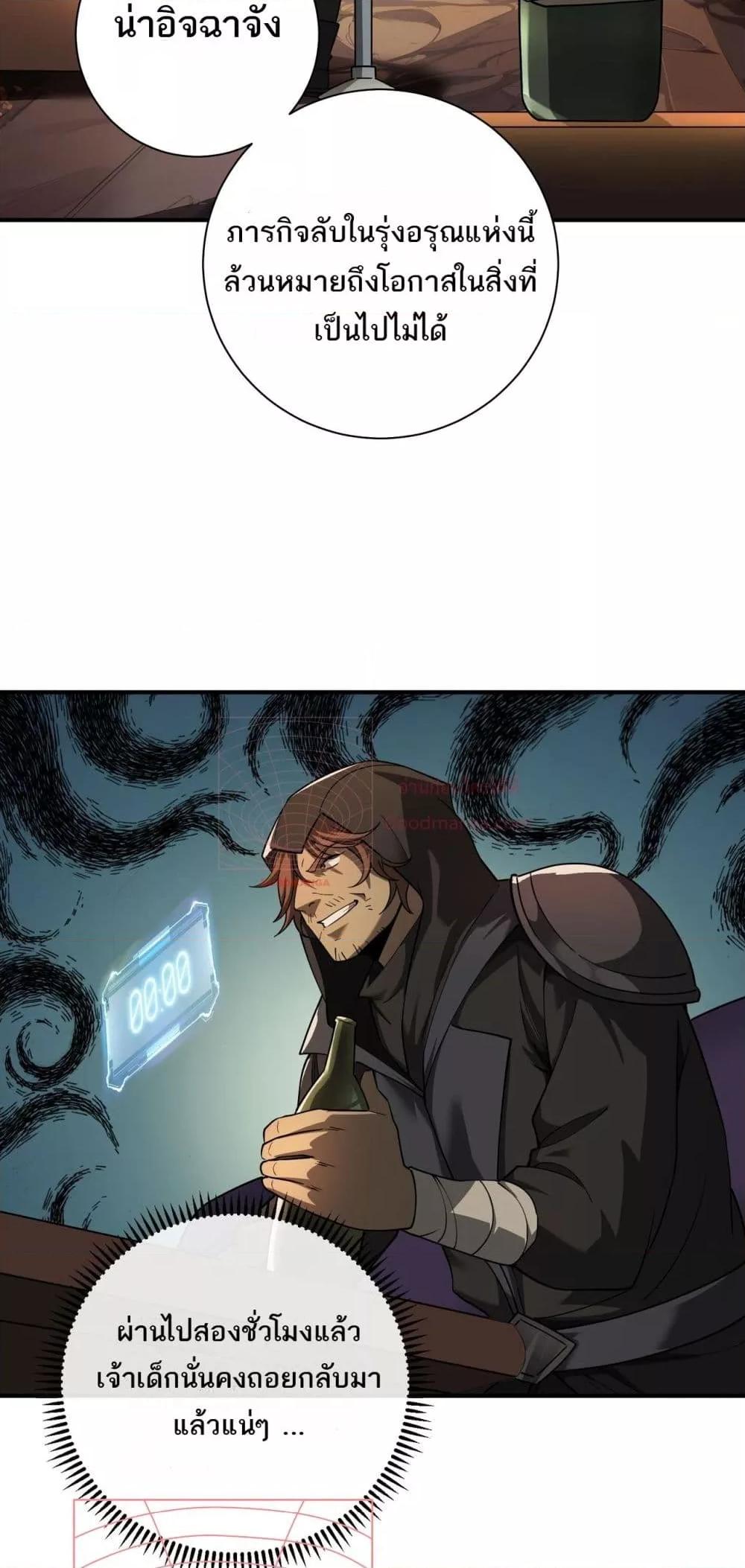 Manga-lc-com อ่านมังงะ อ่านการ์ตูน ออนไลน์ ฟรี Mydamageisa ตอนที่ 1 2 3 4 5 6 7 8 9 10 11 12 13 14 ฟรี ไม่มีโฆษณา Manga-lc - อ่าน มังงะ อ่าน การ์ตูน ออนไลน์ อ่านมังงะ ฟรี