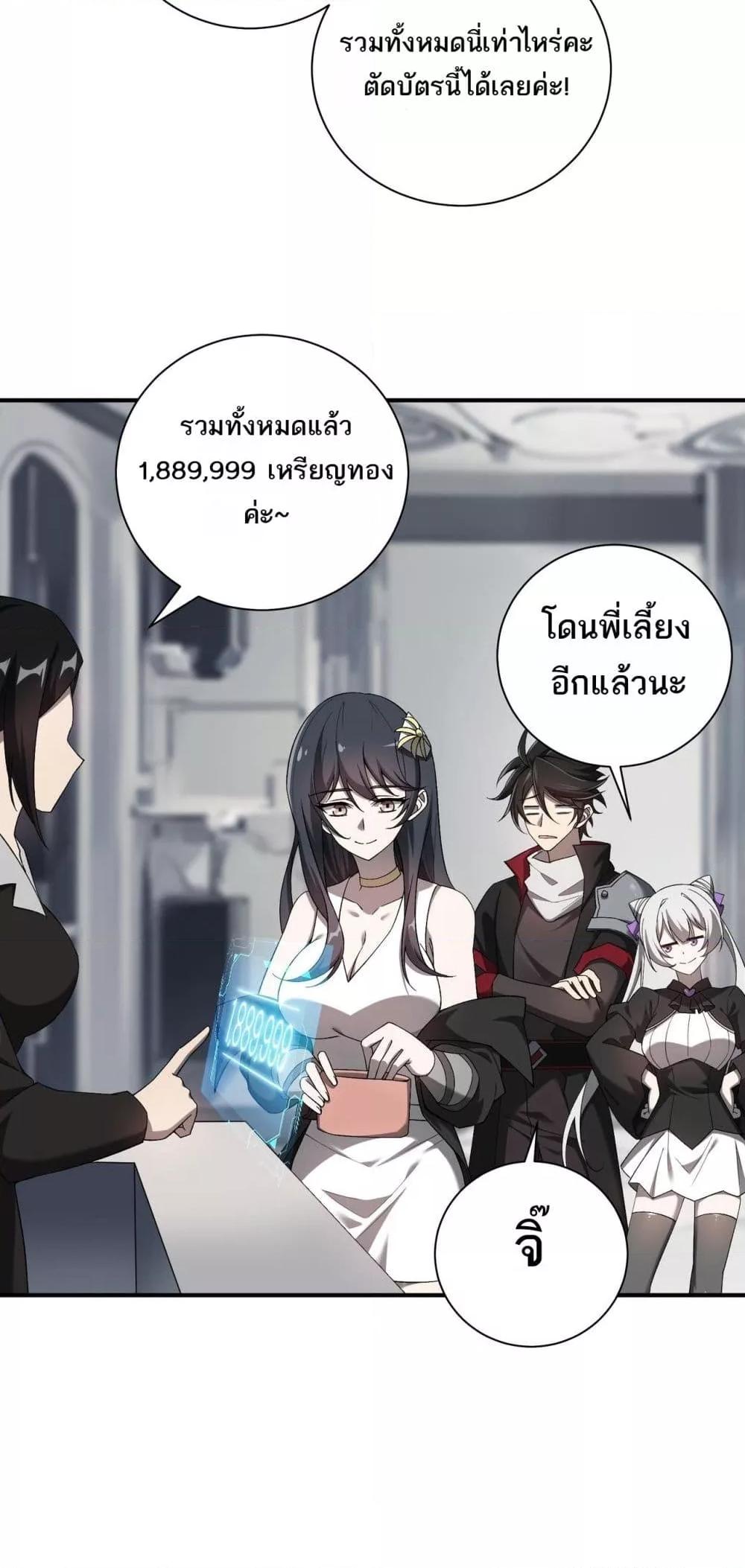 Manga-lc-com อ่านมังงะ อ่านการ์ตูน ออนไลน์ ฟรี Mydamageisa ตอนที่ 1 2 3 4 5 6 7 8 9 10 11 12 13 14 ฟรี ไม่มีโฆษณา Manga-lc - อ่าน มังงะ อ่าน การ์ตูน ออนไลน์ อ่านมังงะ ฟรี