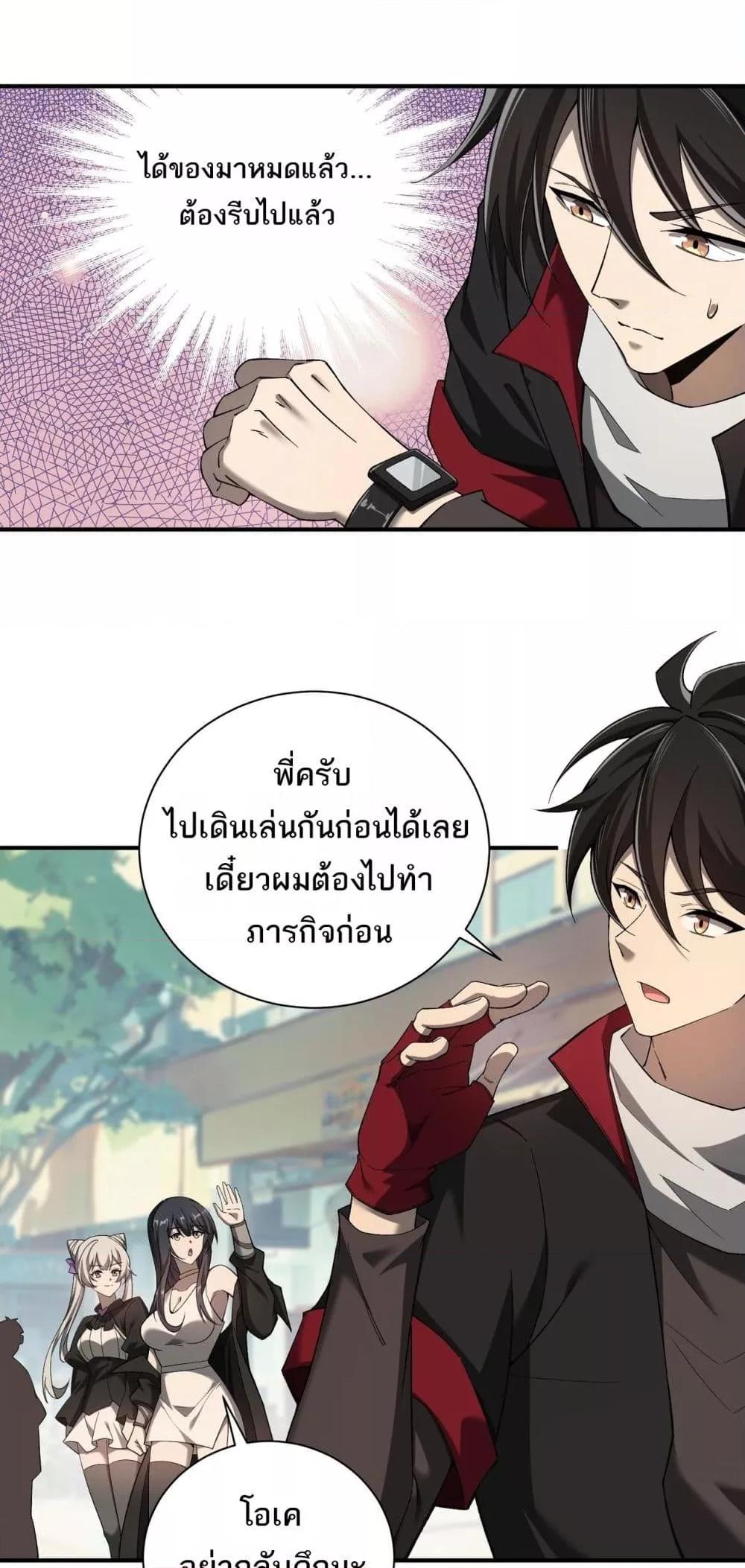 Manga-lc-com อ่านมังงะ อ่านการ์ตูน ออนไลน์ ฟรี Mydamageisa ตอนที่ 1 2 3 4 5 6 7 8 9 10 11 12 13 14 ฟรี ไม่มีโฆษณา Manga-lc - อ่าน มังงะ อ่าน การ์ตูน ออนไลน์ อ่านมังงะ ฟรี