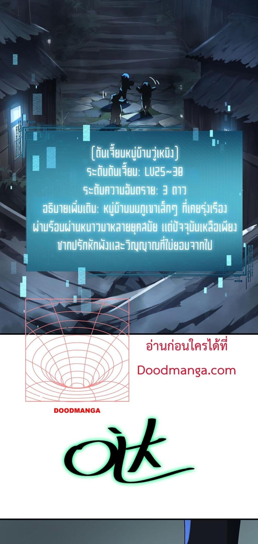 Manga-lc-com อ่านมังงะ อ่านการ์ตูน ออนไลน์ ฟรี Mydamageisa ตอนที่ 1 2 3 4 5 6 7 8 9 10 11 12 13 14 ฟรี ไม่มีโฆษณา Manga-lc - อ่าน มังงะ อ่าน การ์ตูน ออนไลน์ อ่านมังงะ ฟรี