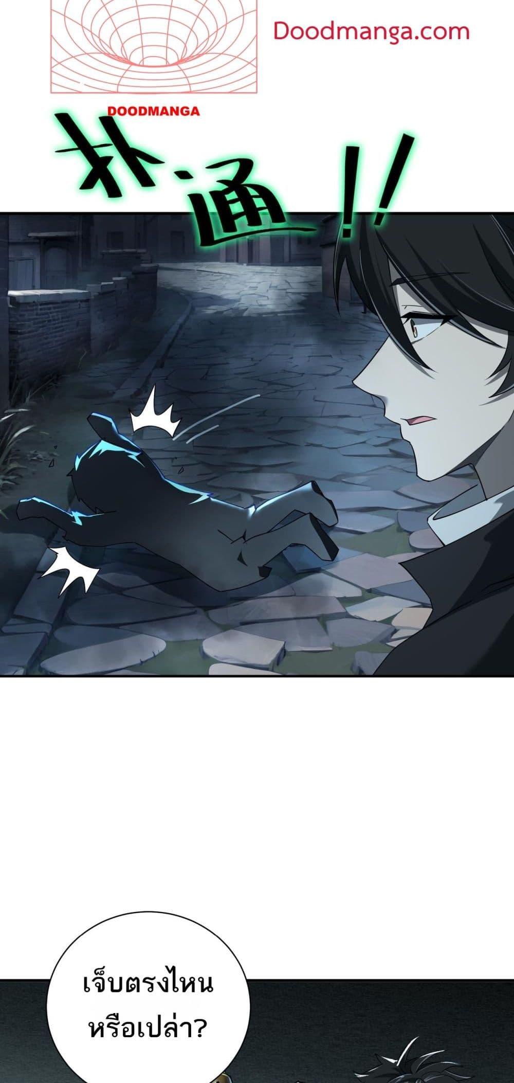 Manga-lc-com อ่านมังงะ อ่านการ์ตูน ออนไลน์ ฟรี Mydamageisa ตอนที่ 1 2 3 4 5 6 7 8 9 10 11 12 13 14 ฟรี ไม่มีโฆษณา Manga-lc - อ่าน มังงะ อ่าน การ์ตูน ออนไลน์ อ่านมังงะ ฟรี