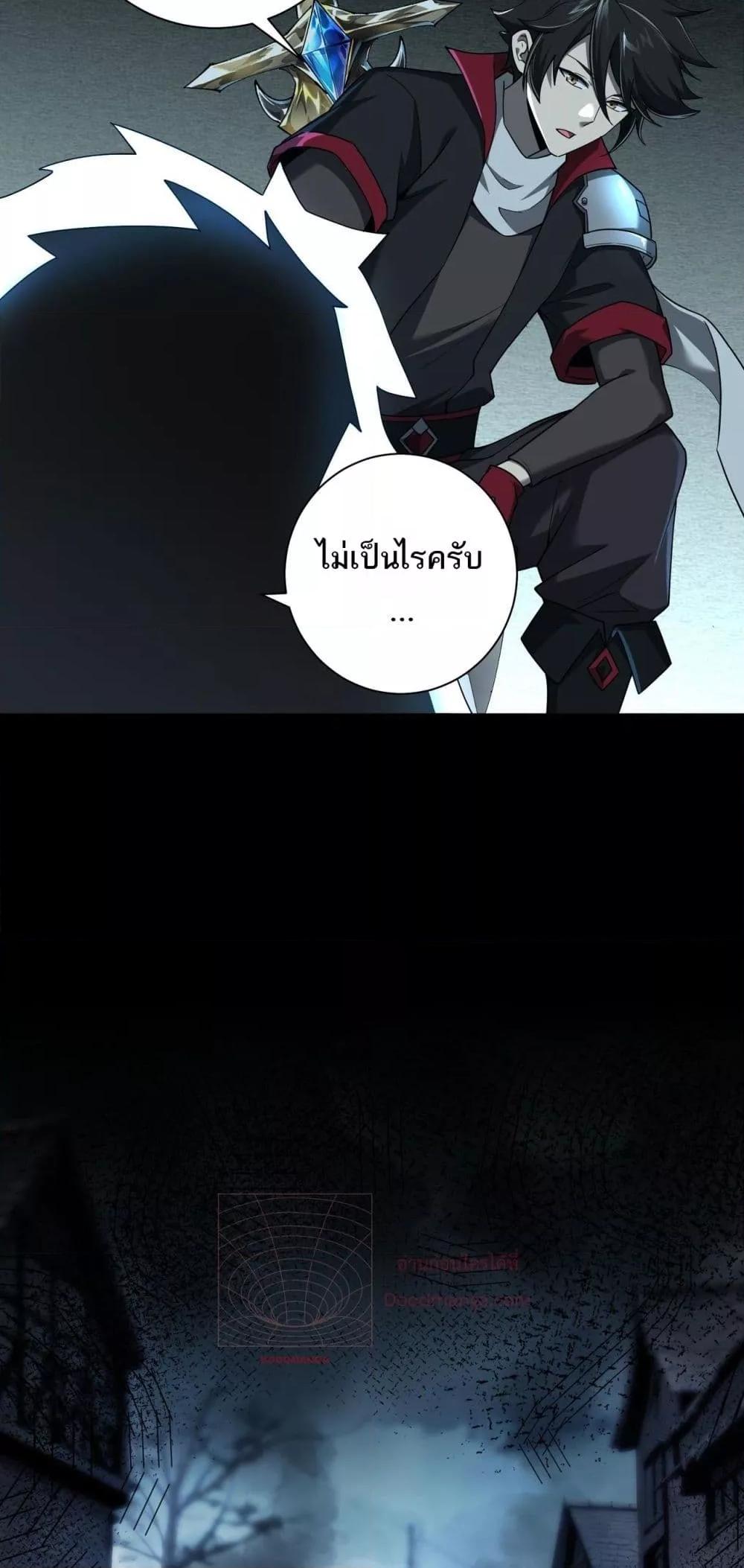 Manga-lc-com อ่านมังงะ อ่านการ์ตูน ออนไลน์ ฟรี Mydamageisa ตอนที่ 1 2 3 4 5 6 7 8 9 10 11 12 13 14 ฟรี ไม่มีโฆษณา Manga-lc - อ่าน มังงะ อ่าน การ์ตูน ออนไลน์ อ่านมังงะ ฟรี