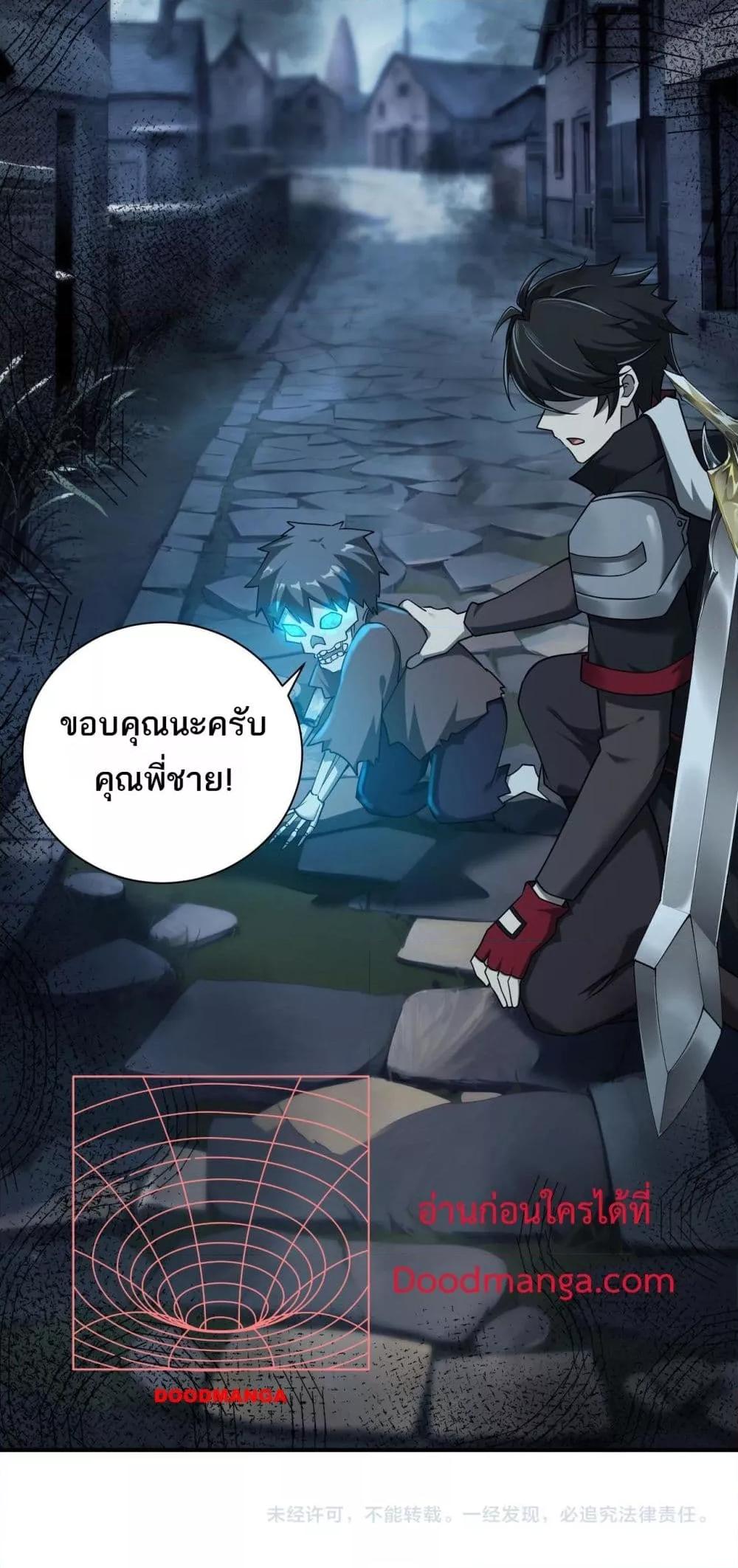 Manga-lc-com อ่านมังงะ อ่านการ์ตูน ออนไลน์ ฟรี Mydamageisa ตอนที่ 1 2 3 4 5 6 7 8 9 10 11 12 13 14 ฟรี ไม่มีโฆษณา Manga-lc - อ่าน มังงะ อ่าน การ์ตูน ออนไลน์ อ่านมังงะ ฟรี