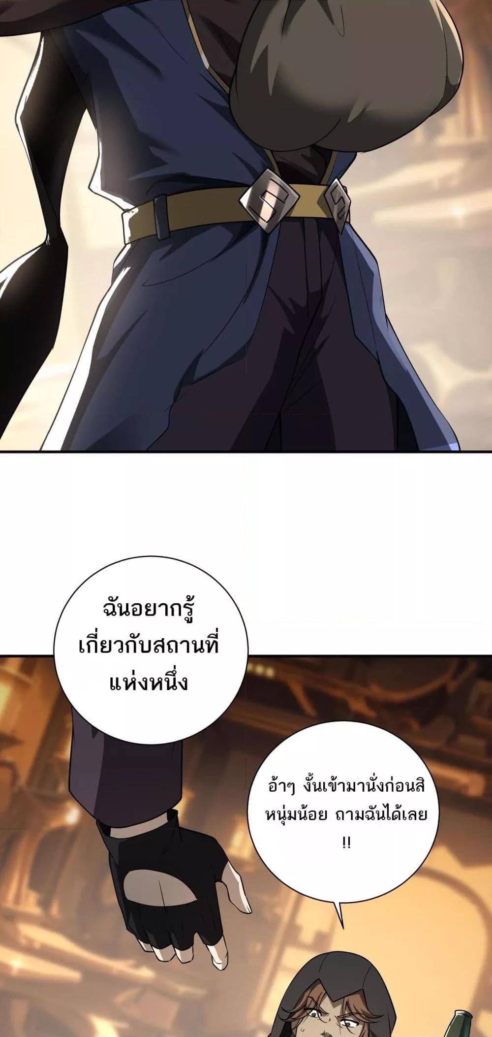 Manga-lc-com อ่านมังงะ อ่านการ์ตูน ออนไลน์ ฟรี Mydamageisa ตอนที่ 1 2 3 4 5 6 7 8 9 10 11 12 13 14 ฟรี ไม่มีโฆษณา Manga-lc - อ่าน มังงะ อ่าน การ์ตูน ออนไลน์ อ่านมังงะ ฟรี