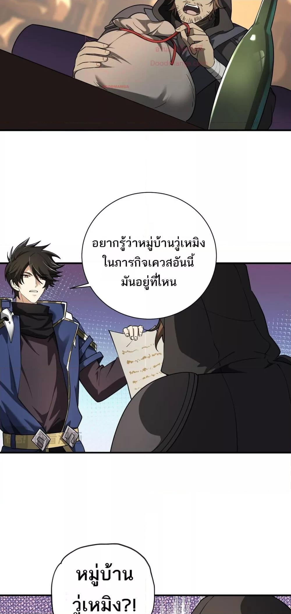 Manga-lc-com อ่านมังงะ อ่านการ์ตูน ออนไลน์ ฟรี Mydamageisa ตอนที่ 1 2 3 4 5 6 7 8 9 10 11 12 13 14 ฟรี ไม่มีโฆษณา Manga-lc - อ่าน มังงะ อ่าน การ์ตูน ออนไลน์ อ่านมังงะ ฟรี