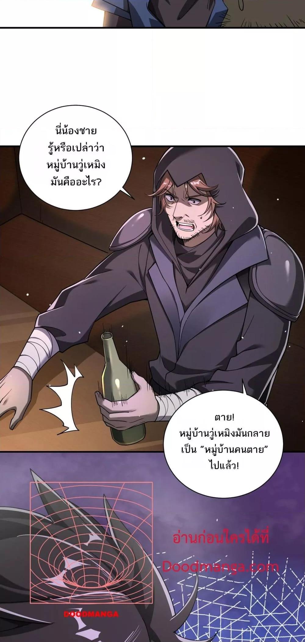 Manga-lc-com อ่านมังงะ อ่านการ์ตูน ออนไลน์ ฟรี Mydamageisa ตอนที่ 1 2 3 4 5 6 7 8 9 10 11 12 13 14 ฟรี ไม่มีโฆษณา Manga-lc - อ่าน มังงะ อ่าน การ์ตูน ออนไลน์ อ่านมังงะ ฟรี