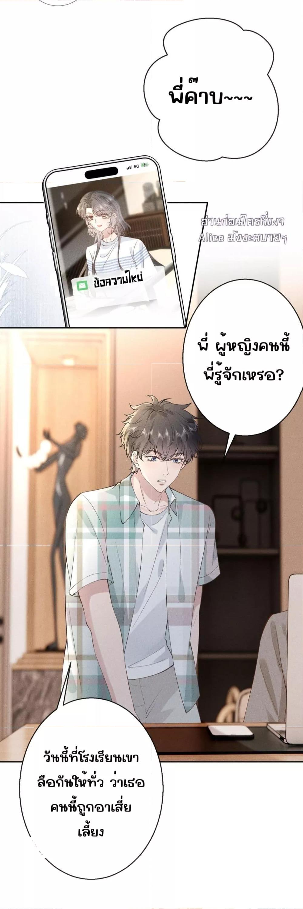 Manga-lc-com อ่านมังงะ อ่านการ์ตูน ออนไลน์ ฟรี TheAll-Around ตอนที่ 1 2 3 4 5 6 7 8 9 10 11 12 13 14 ฟรี ไม่มีโฆษณา Manga-lc - อ่าน มังงะ อ่าน การ์ตูน ออนไลน์ อ่านมังงะ ฟรี