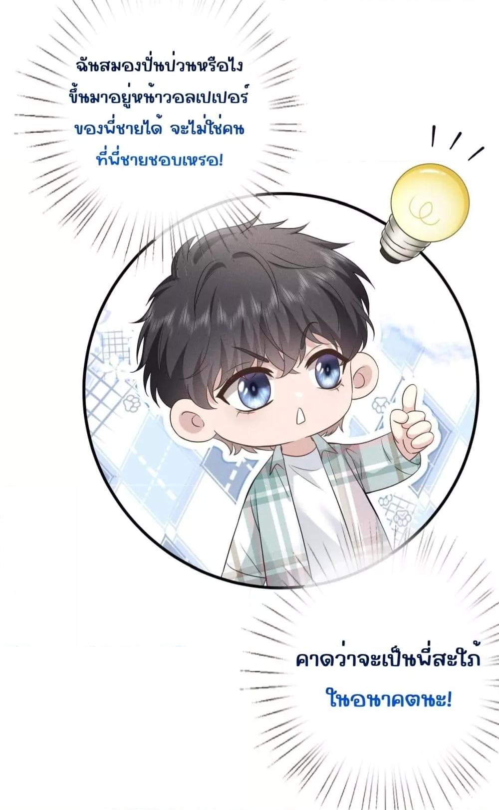 Manga-lc-com อ่านมังงะ อ่านการ์ตูน ออนไลน์ ฟรี TheAll-Around ตอนที่ 1 2 3 4 5 6 7 8 9 10 11 12 13 14 ฟรี ไม่มีโฆษณา Manga-lc - อ่าน มังงะ อ่าน การ์ตูน ออนไลน์ อ่านมังงะ ฟรี