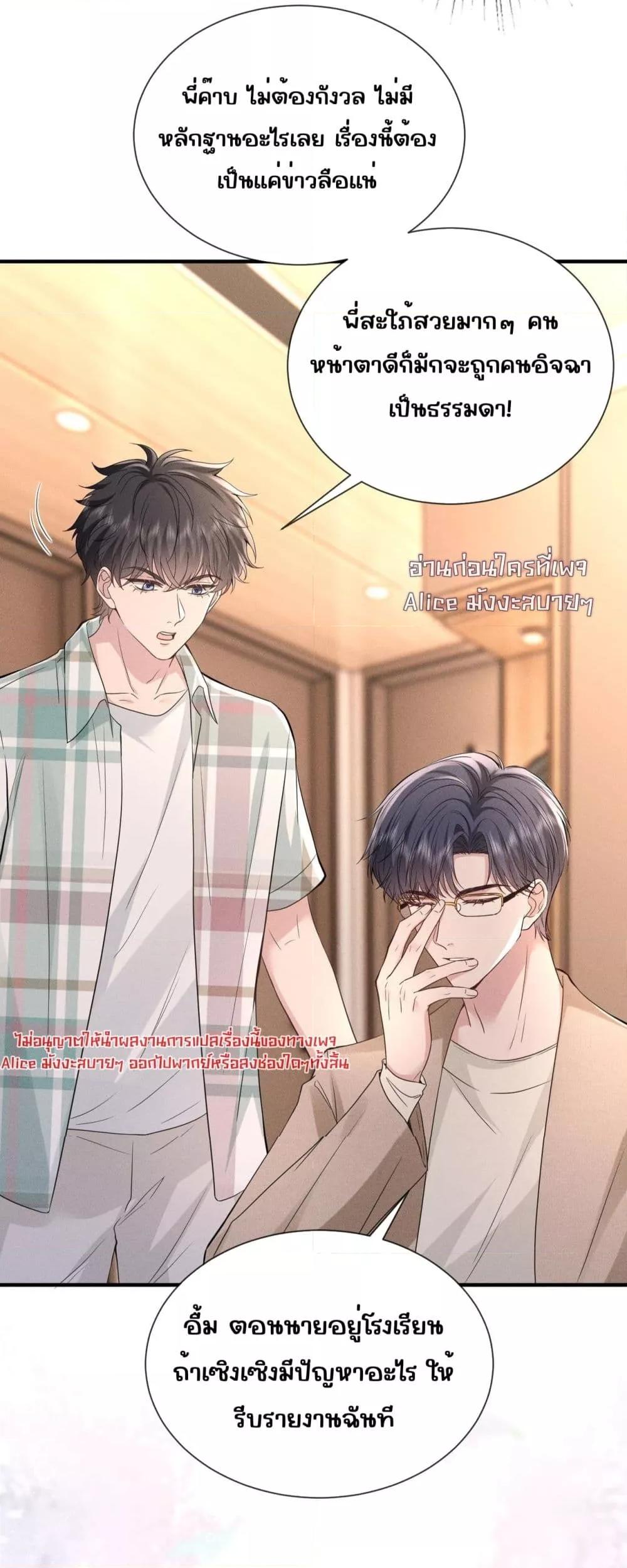 Manga-lc-com อ่านมังงะ อ่านการ์ตูน ออนไลน์ ฟรี TheAll-Around ตอนที่ 1 2 3 4 5 6 7 8 9 10 11 12 13 14 ฟรี ไม่มีโฆษณา Manga-lc - อ่าน มังงะ อ่าน การ์ตูน ออนไลน์ อ่านมังงะ ฟรี