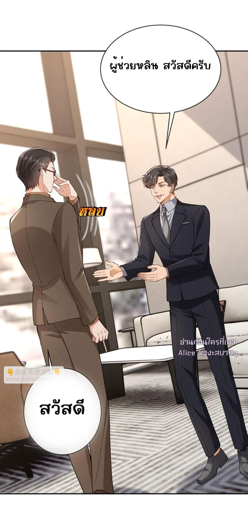 Manga-lc-com อ่านมังงะ อ่านการ์ตูน ออนไลน์ ฟรี TheAll-Around ตอนที่ 1 2 3 4 5 6 7 8 9 10 11 12 13 14 ฟรี ไม่มีโฆษณา Manga-lc - อ่าน มังงะ อ่าน การ์ตูน ออนไลน์ อ่านมังงะ ฟรี