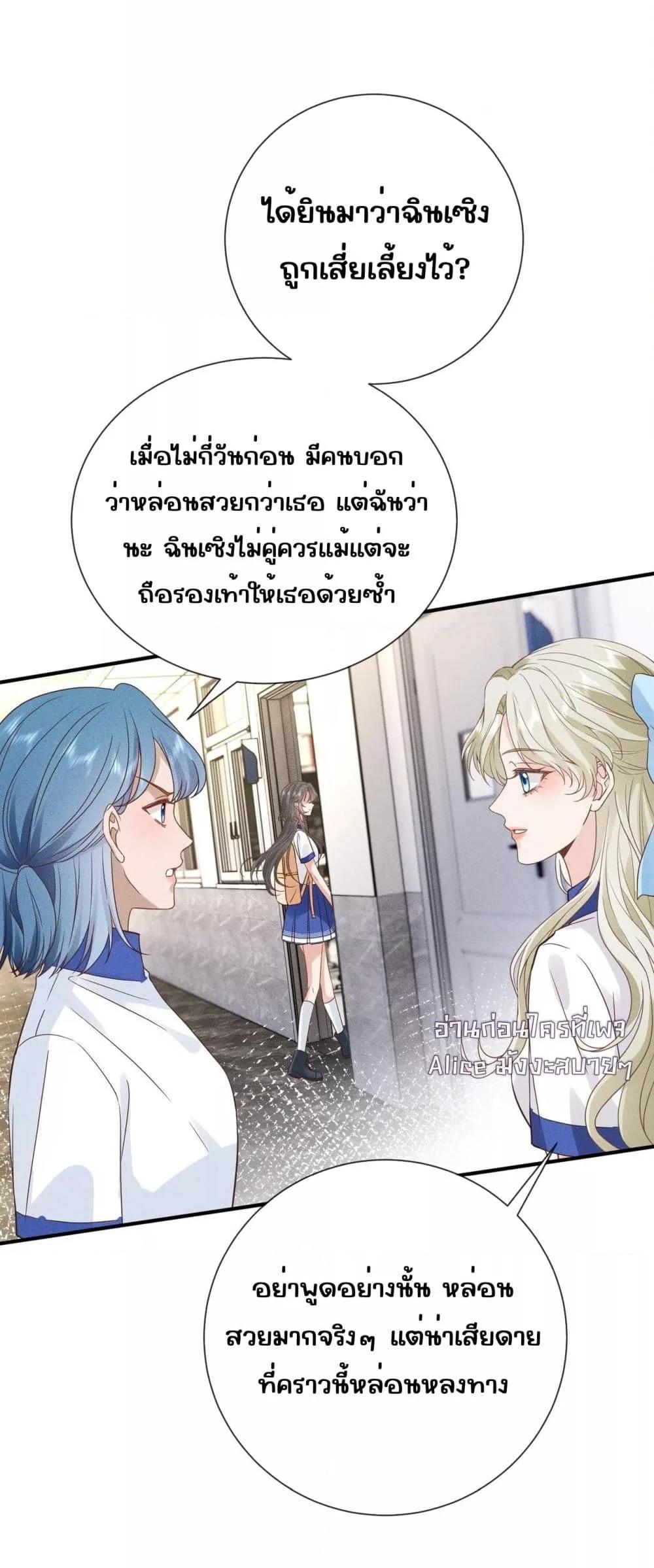 Manga-lc-com อ่านมังงะ อ่านการ์ตูน ออนไลน์ ฟรี TheAll-Around ตอนที่ 1 2 3 4 5 6 7 8 9 10 11 12 13 14 ฟรี ไม่มีโฆษณา Manga-lc - อ่าน มังงะ อ่าน การ์ตูน ออนไลน์ อ่านมังงะ ฟรี