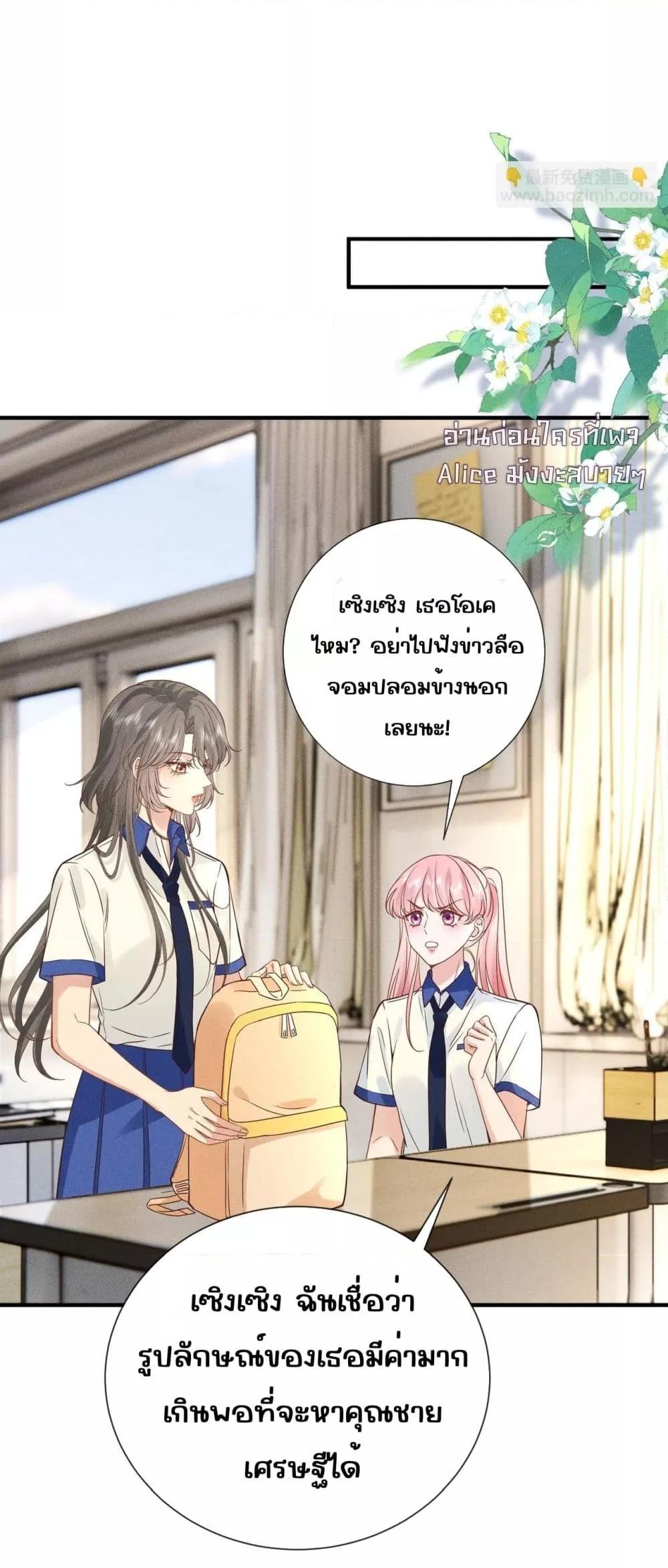 Manga-lc-com อ่านมังงะ อ่านการ์ตูน ออนไลน์ ฟรี TheAll-Around ตอนที่ 1 2 3 4 5 6 7 8 9 10 11 12 13 14 ฟรี ไม่มีโฆษณา Manga-lc - อ่าน มังงะ อ่าน การ์ตูน ออนไลน์ อ่านมังงะ ฟรี