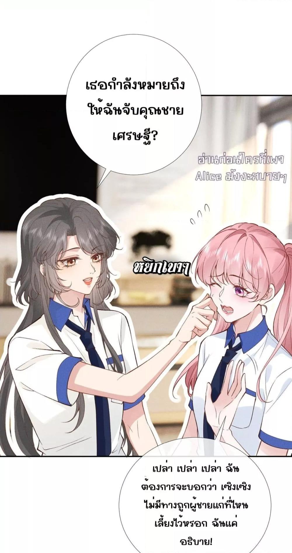 Manga-lc-com อ่านมังงะ อ่านการ์ตูน ออนไลน์ ฟรี TheAll-Around ตอนที่ 1 2 3 4 5 6 7 8 9 10 11 12 13 14 ฟรี ไม่มีโฆษณา Manga-lc - อ่าน มังงะ อ่าน การ์ตูน ออนไลน์ อ่านมังงะ ฟรี