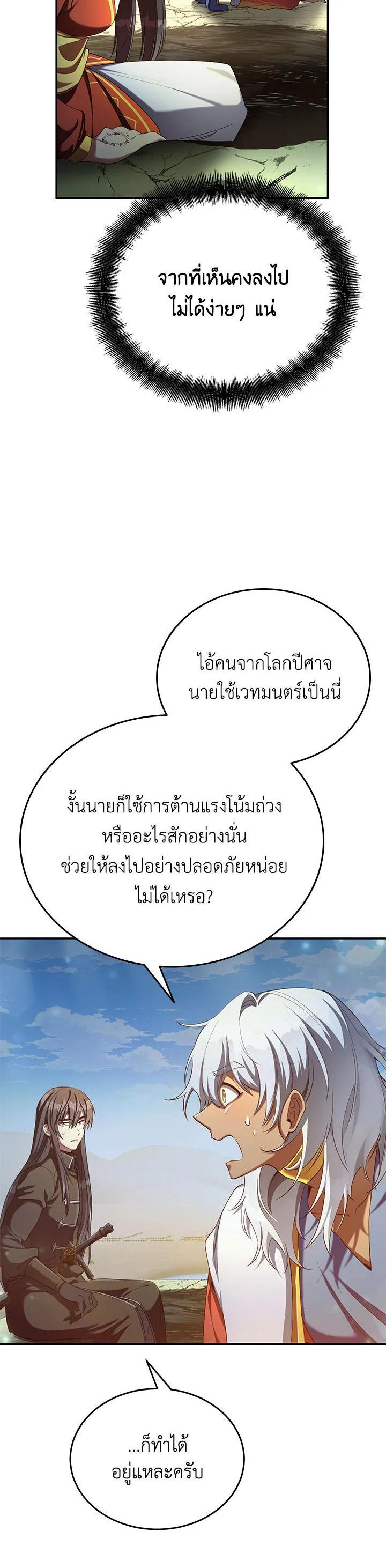 Manga-lc-com อ่านมังงะ อ่านการ์ตูน ออนไลน์ ฟรี How to Live at the Max Level ตอนที่ 1 2 3 4 5 6 7 8 9 10 11 12 13 14 ฟรี ไม่มีโฆษณา Manga-lc - อ่าน มังงะ อ่าน การ์ตูน ออนไลน์ อ่านมังงะ ฟรี