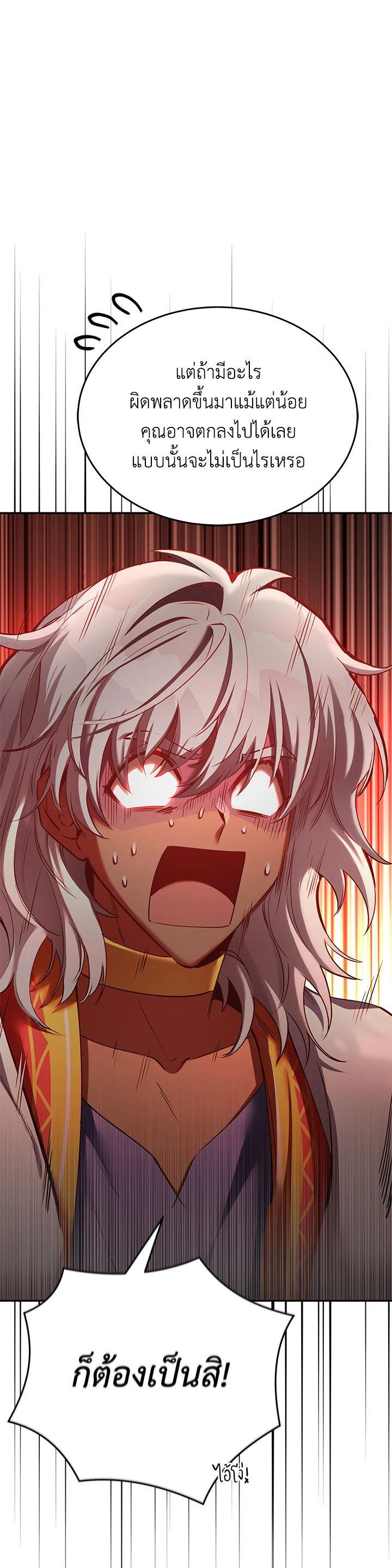 Manga-lc-com อ่านมังงะ อ่านการ์ตูน ออนไลน์ ฟรี How to Live at the Max Level ตอนที่ 1 2 3 4 5 6 7 8 9 10 11 12 13 14 ฟรี ไม่มีโฆษณา Manga-lc - อ่าน มังงะ อ่าน การ์ตูน ออนไลน์ อ่านมังงะ ฟรี