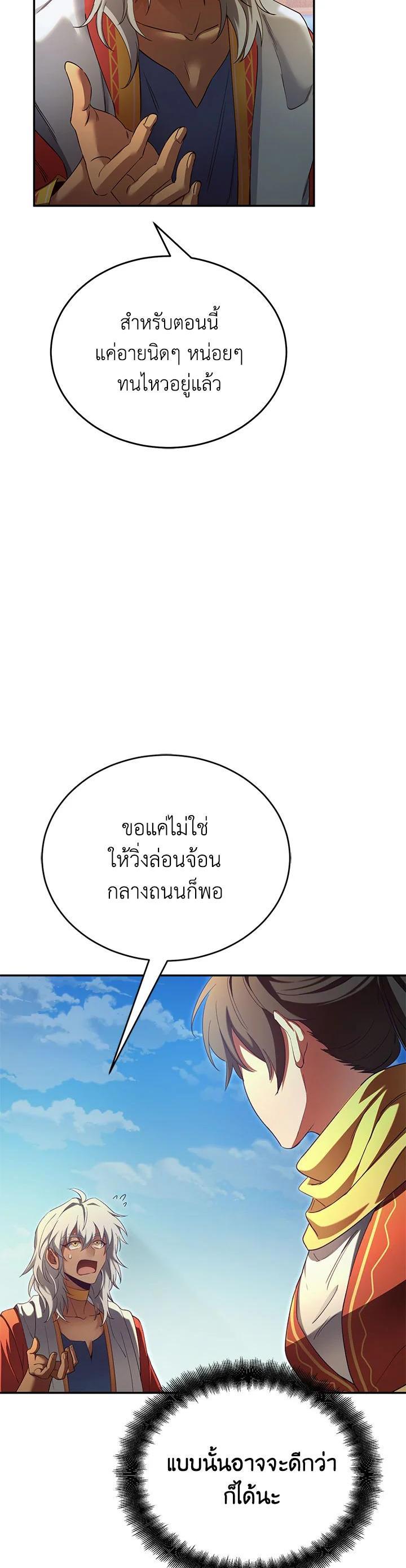 Manga-lc-com อ่านมังงะ อ่านการ์ตูน ออนไลน์ ฟรี How to Live at the Max Level ตอนที่ 1 2 3 4 5 6 7 8 9 10 11 12 13 14 ฟรี ไม่มีโฆษณา Manga-lc - อ่าน มังงะ อ่าน การ์ตูน ออนไลน์ อ่านมังงะ ฟรี