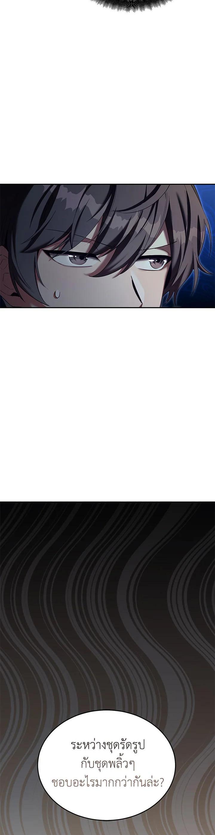 Manga-lc-com อ่านมังงะ อ่านการ์ตูน ออนไลน์ ฟรี How to Live at the Max Level ตอนที่ 1 2 3 4 5 6 7 8 9 10 11 12 13 14 ฟรี ไม่มีโฆษณา Manga-lc - อ่าน มังงะ อ่าน การ์ตูน ออนไลน์ อ่านมังงะ ฟรี