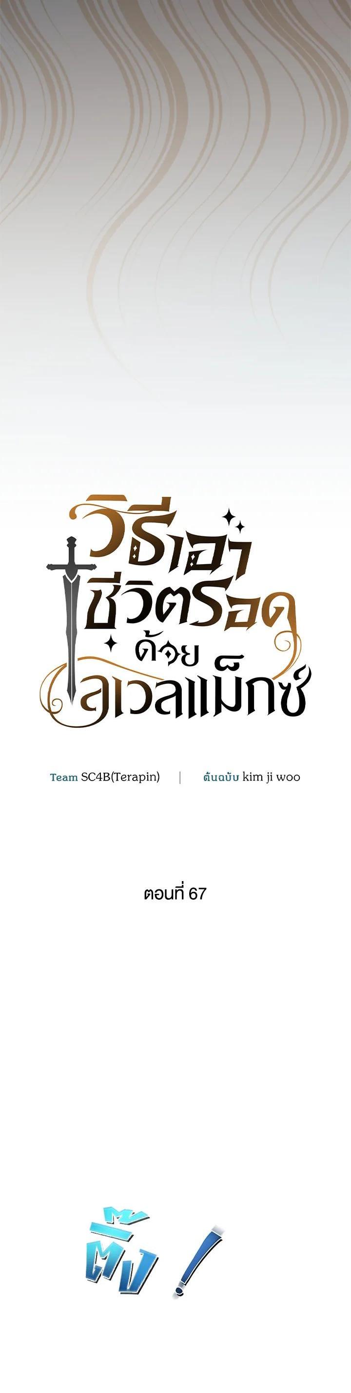 Manga-lc-com อ่านมังงะ อ่านการ์ตูน ออนไลน์ ฟรี How to Live at the Max Level ตอนที่ 1 2 3 4 5 6 7 8 9 10 11 12 13 14 ฟรี ไม่มีโฆษณา Manga-lc - อ่าน มังงะ อ่าน การ์ตูน ออนไลน์ อ่านมังงะ ฟรี