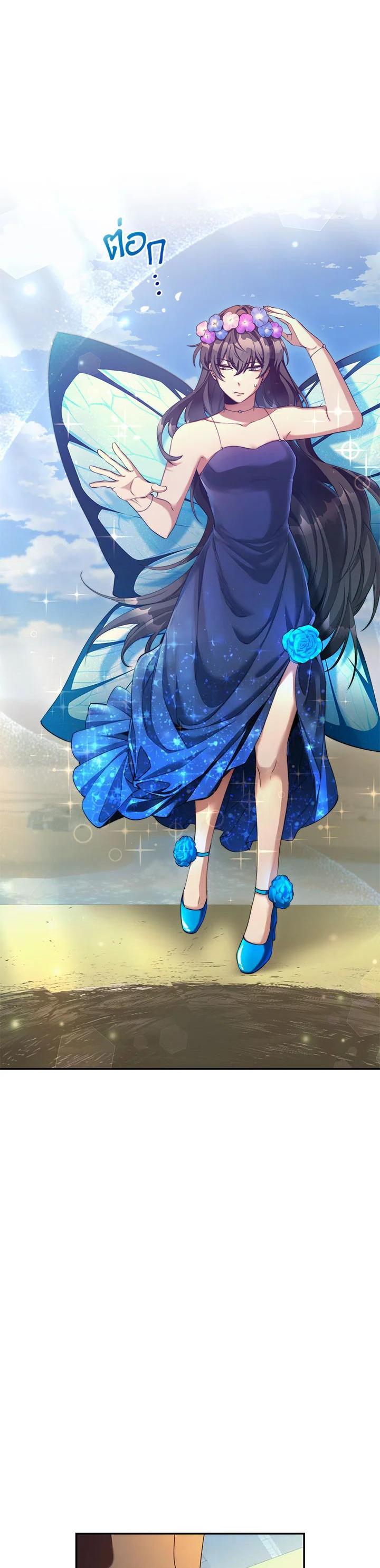 Manga-lc-com อ่านมังงะ อ่านการ์ตูน ออนไลน์ ฟรี How to Live at the Max Level ตอนที่ 1 2 3 4 5 6 7 8 9 10 11 12 13 14 ฟรี ไม่มีโฆษณา Manga-lc - อ่าน มังงะ อ่าน การ์ตูน ออนไลน์ อ่านมังงะ ฟรี