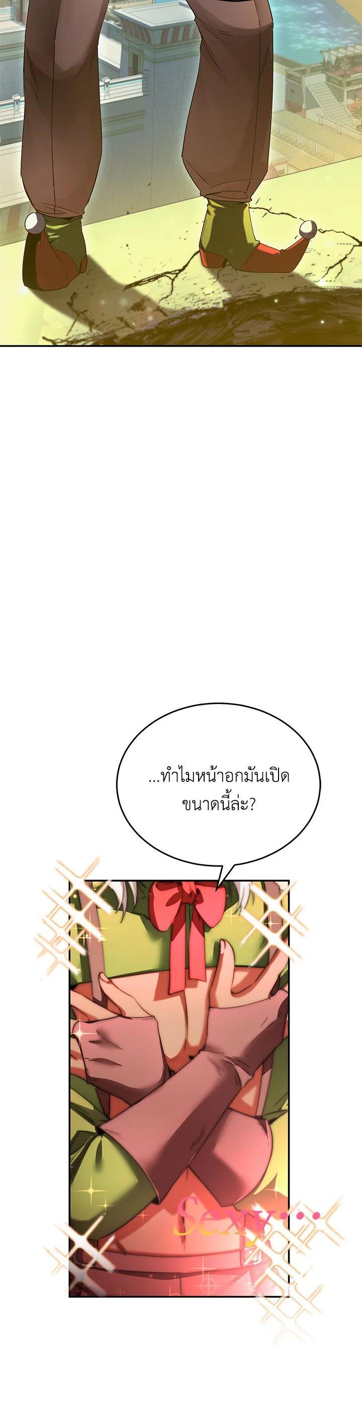 Manga-lc-com อ่านมังงะ อ่านการ์ตูน ออนไลน์ ฟรี How to Live at the Max Level ตอนที่ 1 2 3 4 5 6 7 8 9 10 11 12 13 14 ฟรี ไม่มีโฆษณา Manga-lc - อ่าน มังงะ อ่าน การ์ตูน ออนไลน์ อ่านมังงะ ฟรี