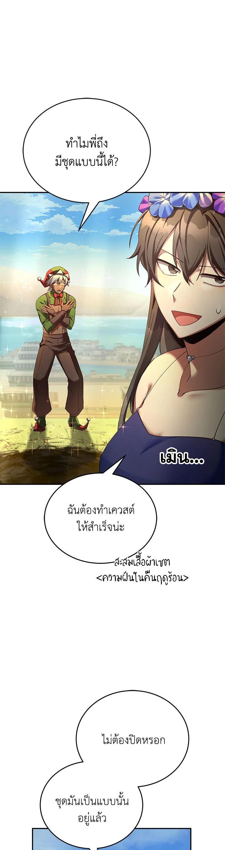 Manga-lc-com อ่านมังงะ อ่านการ์ตูน ออนไลน์ ฟรี How to Live at the Max Level ตอนที่ 1 2 3 4 5 6 7 8 9 10 11 12 13 14 ฟรี ไม่มีโฆษณา Manga-lc - อ่าน มังงะ อ่าน การ์ตูน ออนไลน์ อ่านมังงะ ฟรี