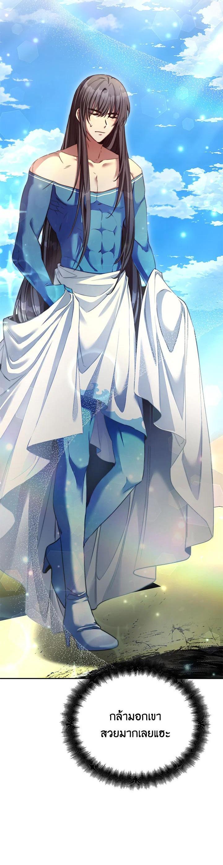 Manga-lc-com อ่านมังงะ อ่านการ์ตูน ออนไลน์ ฟรี How to Live at the Max Level ตอนที่ 1 2 3 4 5 6 7 8 9 10 11 12 13 14 ฟรี ไม่มีโฆษณา Manga-lc - อ่าน มังงะ อ่าน การ์ตูน ออนไลน์ อ่านมังงะ ฟรี