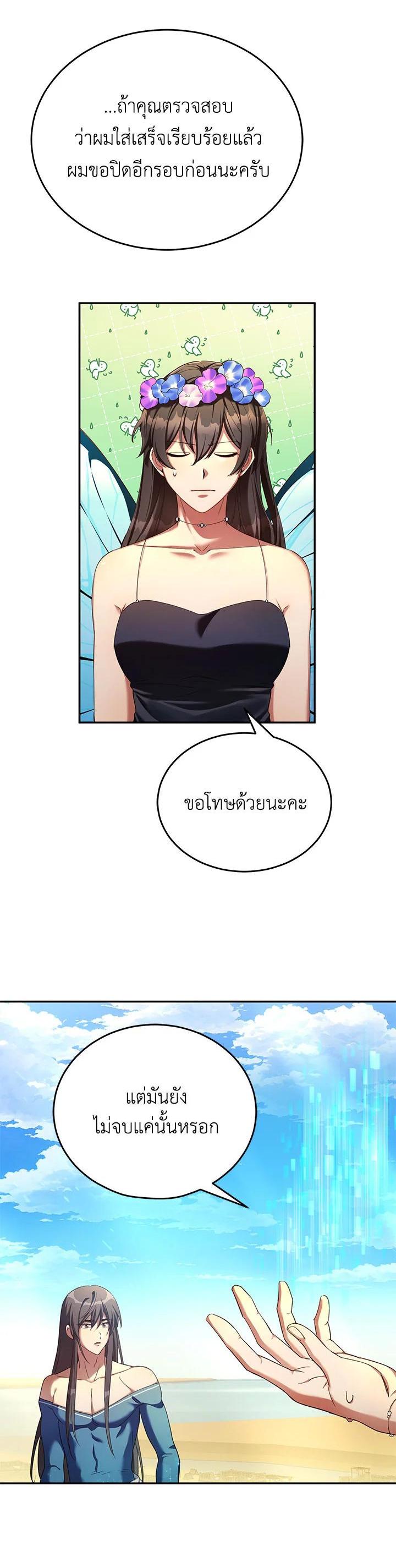 Manga-lc-com อ่านมังงะ อ่านการ์ตูน ออนไลน์ ฟรี How to Live at the Max Level ตอนที่ 1 2 3 4 5 6 7 8 9 10 11 12 13 14 ฟรี ไม่มีโฆษณา Manga-lc - อ่าน มังงะ อ่าน การ์ตูน ออนไลน์ อ่านมังงะ ฟรี