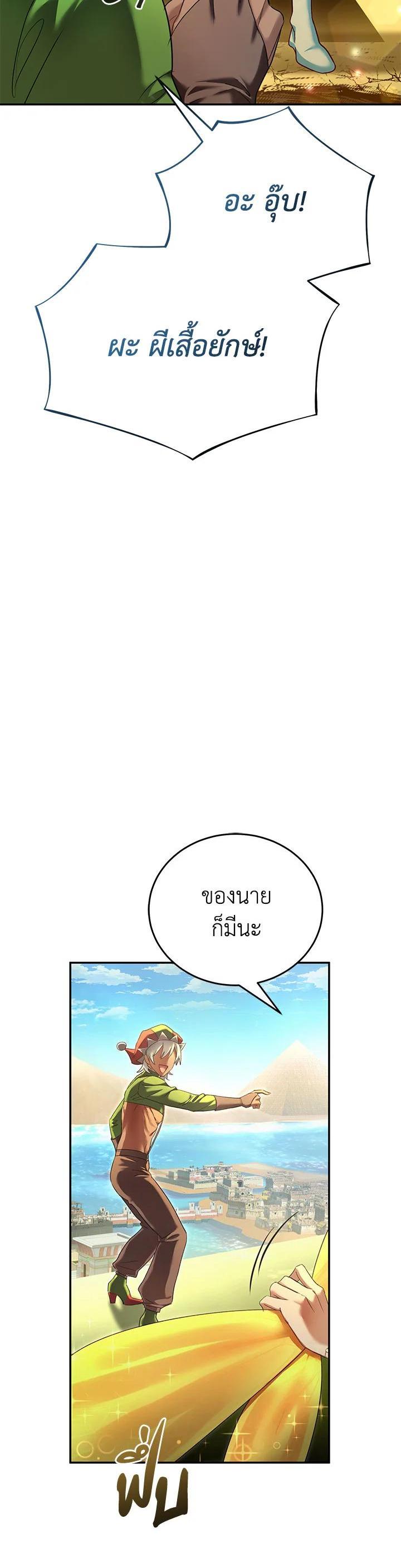 Manga-lc-com อ่านมังงะ อ่านการ์ตูน ออนไลน์ ฟรี How to Live at the Max Level ตอนที่ 1 2 3 4 5 6 7 8 9 10 11 12 13 14 ฟรี ไม่มีโฆษณา Manga-lc - อ่าน มังงะ อ่าน การ์ตูน ออนไลน์ อ่านมังงะ ฟรี