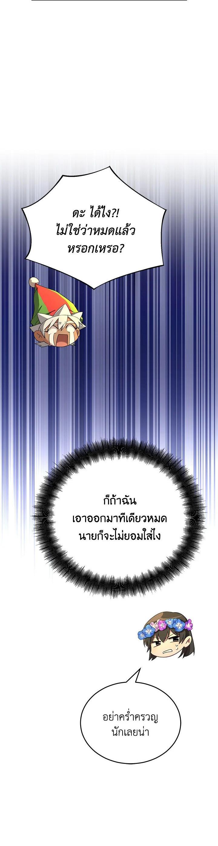 Manga-lc-com อ่านมังงะ อ่านการ์ตูน ออนไลน์ ฟรี How to Live at the Max Level ตอนที่ 1 2 3 4 5 6 7 8 9 10 11 12 13 14 ฟรี ไม่มีโฆษณา Manga-lc - อ่าน มังงะ อ่าน การ์ตูน ออนไลน์ อ่านมังงะ ฟรี