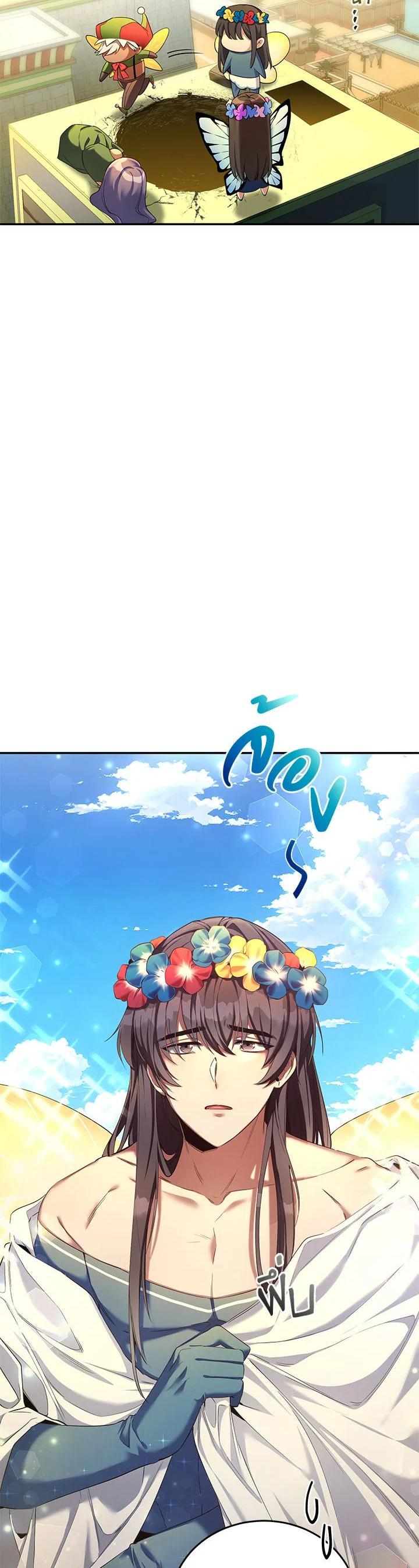 Manga-lc-com อ่านมังงะ อ่านการ์ตูน ออนไลน์ ฟรี How to Live at the Max Level ตอนที่ 1 2 3 4 5 6 7 8 9 10 11 12 13 14 ฟรี ไม่มีโฆษณา Manga-lc - อ่าน มังงะ อ่าน การ์ตูน ออนไลน์ อ่านมังงะ ฟรี