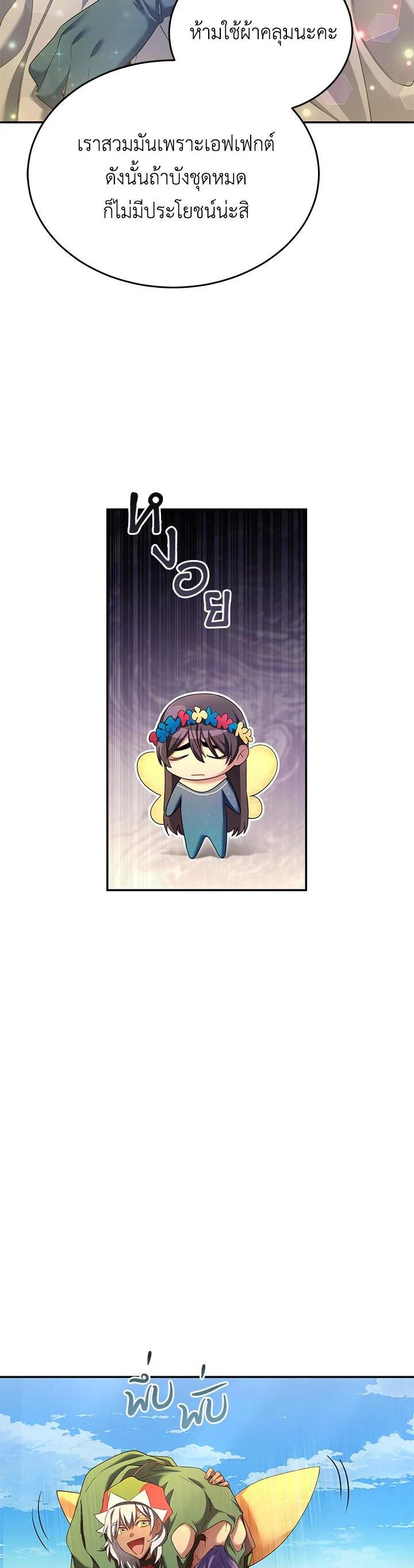 Manga-lc-com อ่านมังงะ อ่านการ์ตูน ออนไลน์ ฟรี How to Live at the Max Level ตอนที่ 1 2 3 4 5 6 7 8 9 10 11 12 13 14 ฟรี ไม่มีโฆษณา Manga-lc - อ่าน มังงะ อ่าน การ์ตูน ออนไลน์ อ่านมังงะ ฟรี