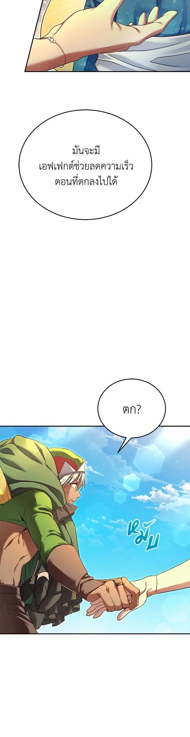 Manga-lc-com อ่านมังงะ อ่านการ์ตูน ออนไลน์ ฟรี How to Live at the Max Level ตอนที่ 1 2 3 4 5 6 7 8 9 10 11 12 13 14 ฟรี ไม่มีโฆษณา Manga-lc - อ่าน มังงะ อ่าน การ์ตูน ออนไลน์ อ่านมังงะ ฟรี