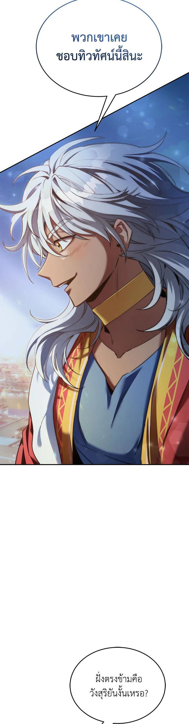 Manga-lc-com อ่านมังงะ อ่านการ์ตูน ออนไลน์ ฟรี How to Live at the Max Level ตอนที่ 1 2 3 4 5 6 7 8 9 10 11 12 13 14 ฟรี ไม่มีโฆษณา Manga-lc - อ่าน มังงะ อ่าน การ์ตูน ออนไลน์ อ่านมังงะ ฟรี