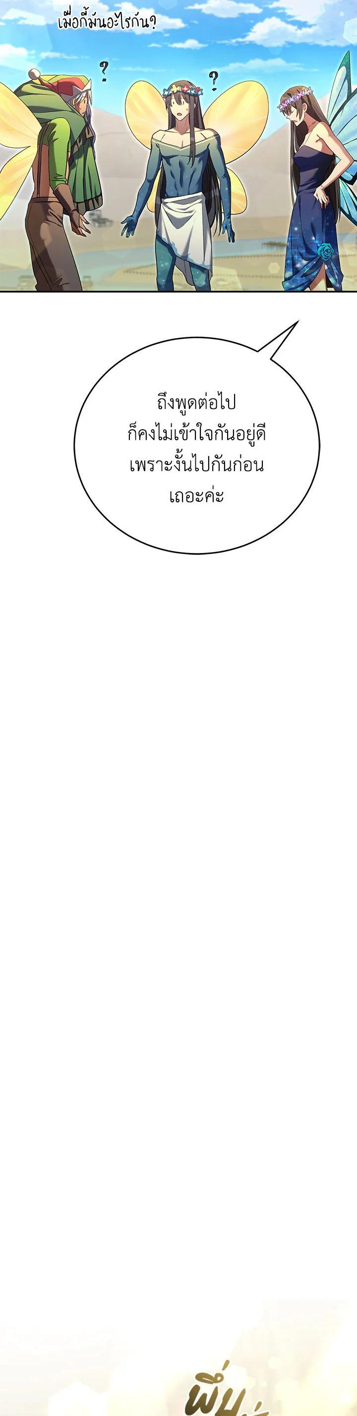 Manga-lc-com อ่านมังงะ อ่านการ์ตูน ออนไลน์ ฟรี How to Live at the Max Level ตอนที่ 1 2 3 4 5 6 7 8 9 10 11 12 13 14 ฟรี ไม่มีโฆษณา Manga-lc - อ่าน มังงะ อ่าน การ์ตูน ออนไลน์ อ่านมังงะ ฟรี