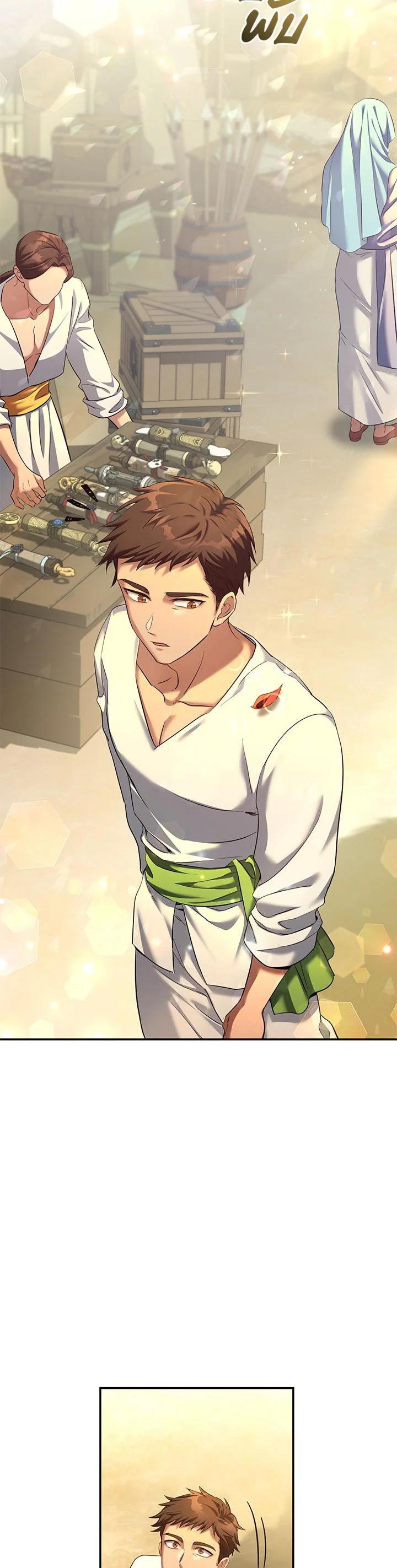 Manga-lc-com อ่านมังงะ อ่านการ์ตูน ออนไลน์ ฟรี How to Live at the Max Level ตอนที่ 1 2 3 4 5 6 7 8 9 10 11 12 13 14 ฟรี ไม่มีโฆษณา Manga-lc - อ่าน มังงะ อ่าน การ์ตูน ออนไลน์ อ่านมังงะ ฟรี