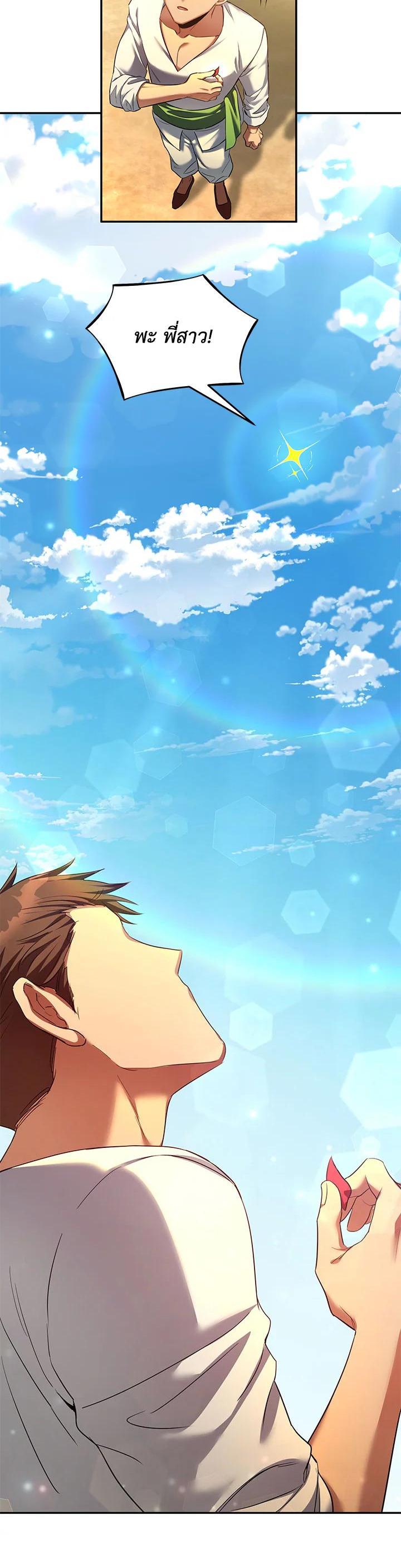 Manga-lc-com อ่านมังงะ อ่านการ์ตูน ออนไลน์ ฟรี How to Live at the Max Level ตอนที่ 1 2 3 4 5 6 7 8 9 10 11 12 13 14 ฟรี ไม่มีโฆษณา Manga-lc - อ่าน มังงะ อ่าน การ์ตูน ออนไลน์ อ่านมังงะ ฟรี