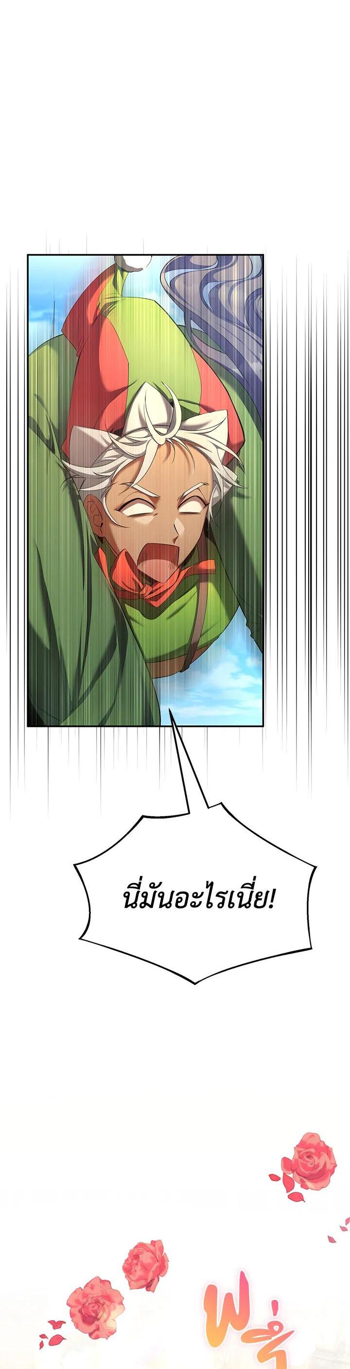 Manga-lc-com อ่านมังงะ อ่านการ์ตูน ออนไลน์ ฟรี How to Live at the Max Level ตอนที่ 1 2 3 4 5 6 7 8 9 10 11 12 13 14 ฟรี ไม่มีโฆษณา Manga-lc - อ่าน มังงะ อ่าน การ์ตูน ออนไลน์ อ่านมังงะ ฟรี