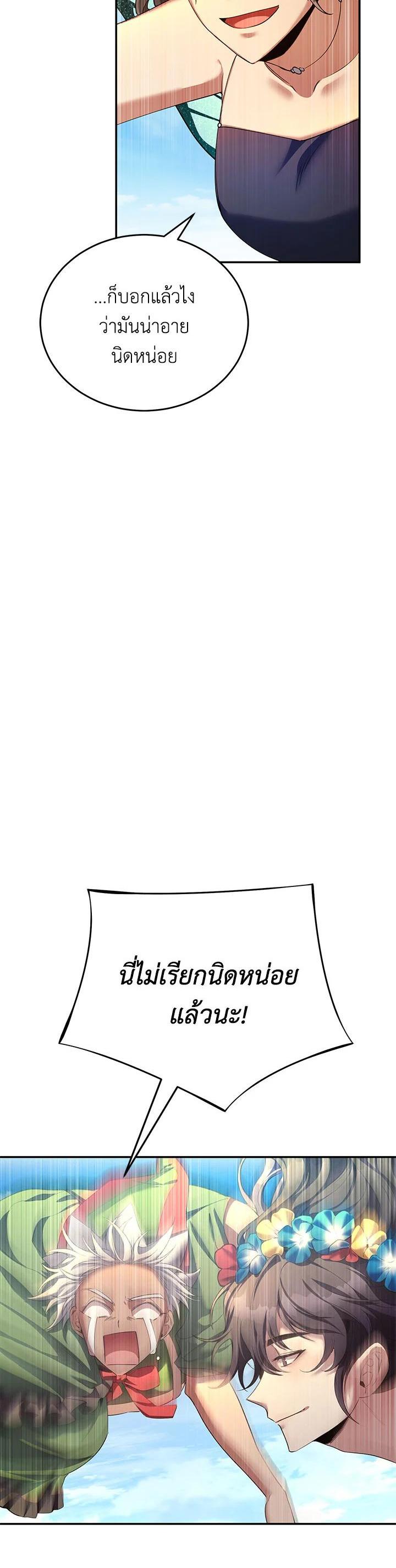 Manga-lc-com อ่านมังงะ อ่านการ์ตูน ออนไลน์ ฟรี How to Live at the Max Level ตอนที่ 1 2 3 4 5 6 7 8 9 10 11 12 13 14 ฟรี ไม่มีโฆษณา Manga-lc - อ่าน มังงะ อ่าน การ์ตูน ออนไลน์ อ่านมังงะ ฟรี