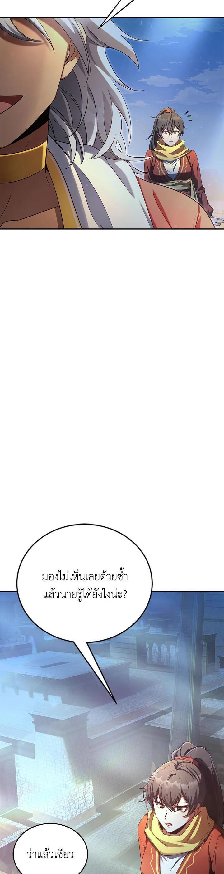 Manga-lc-com อ่านมังงะ อ่านการ์ตูน ออนไลน์ ฟรี How to Live at the Max Level ตอนที่ 1 2 3 4 5 6 7 8 9 10 11 12 13 14 ฟรี ไม่มีโฆษณา Manga-lc - อ่าน มังงะ อ่าน การ์ตูน ออนไลน์ อ่านมังงะ ฟรี