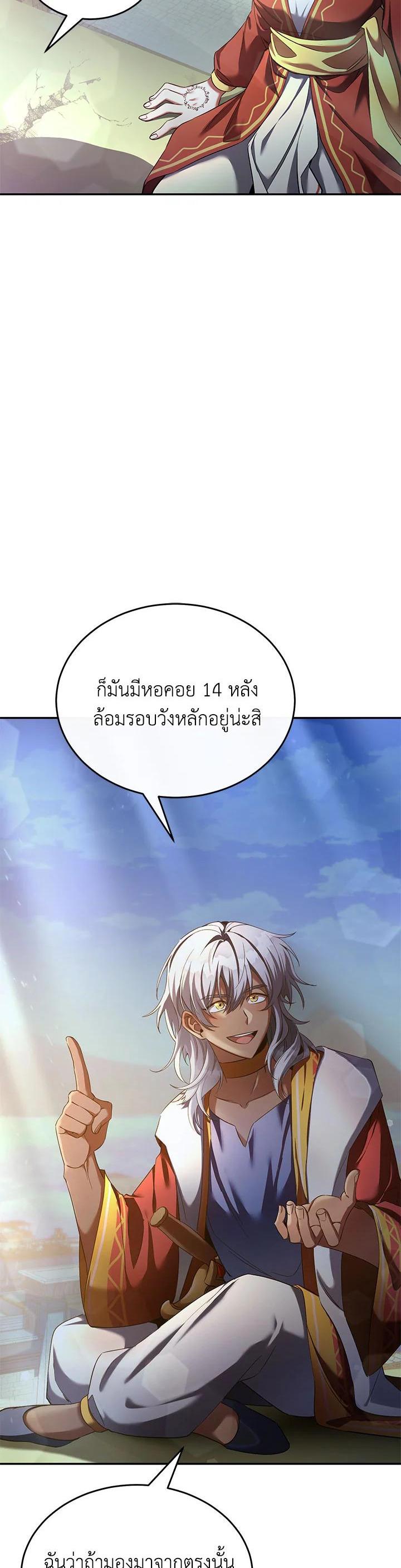 Manga-lc-com อ่านมังงะ อ่านการ์ตูน ออนไลน์ ฟรี How to Live at the Max Level ตอนที่ 1 2 3 4 5 6 7 8 9 10 11 12 13 14 ฟรี ไม่มีโฆษณา Manga-lc - อ่าน มังงะ อ่าน การ์ตูน ออนไลน์ อ่านมังงะ ฟรี