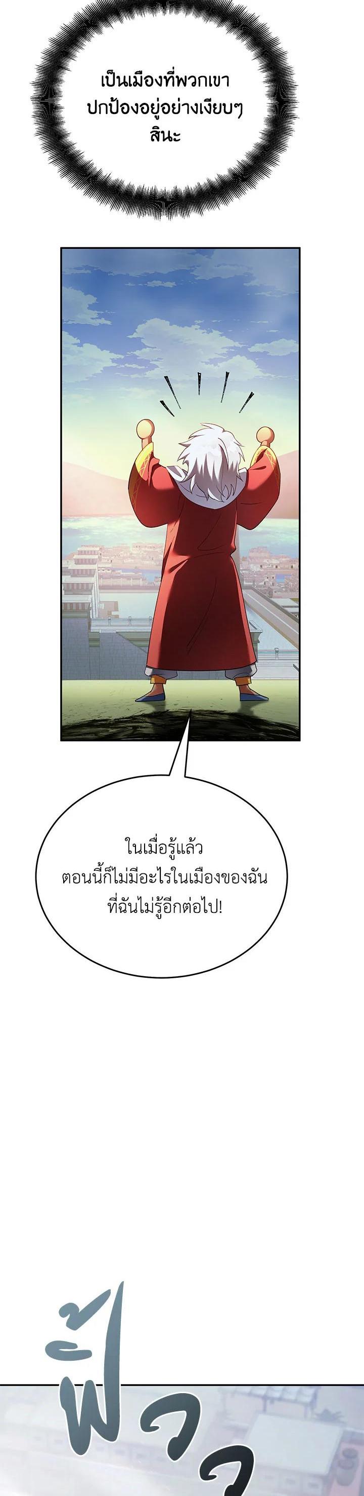 Manga-lc-com อ่านมังงะ อ่านการ์ตูน ออนไลน์ ฟรี How to Live at the Max Level ตอนที่ 1 2 3 4 5 6 7 8 9 10 11 12 13 14 ฟรี ไม่มีโฆษณา Manga-lc - อ่าน มังงะ อ่าน การ์ตูน ออนไลน์ อ่านมังงะ ฟรี