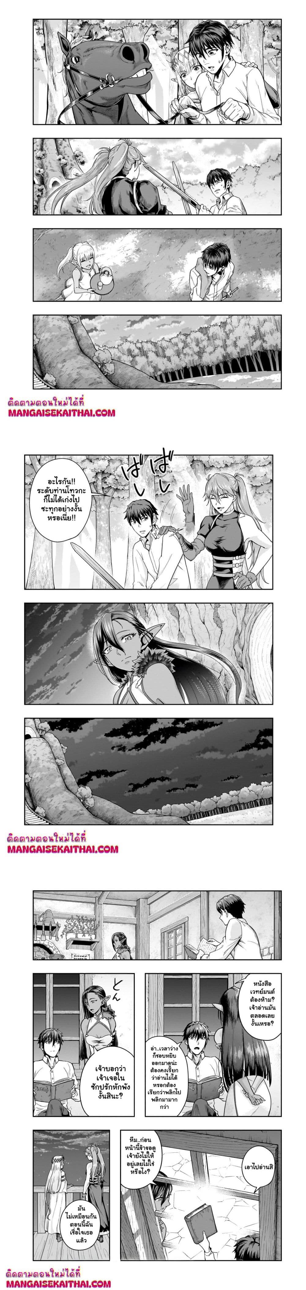 Manga-lc-com อ่านมังงะ อ่านการ์ตูน ออนไลน์ ฟรี Hazure Waku no [Joutai Ijou Skill] de Saikyou ni Natta Ore ga Subete wo Juurin Suru made ตอนที่ 1 2 3 4 5 6 7 8 9 10 11 12 13 14 ฟรี ไม่มีโฆษณา Manga-lc - อ่าน มังงะ อ่าน การ์ตูน ออนไลน์ อ่านมังงะ ฟรี